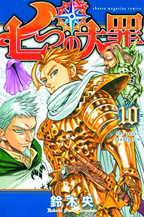 2015 - The Seven Deadly Sins #10 - M - ENG - PRE-ORDER 1
