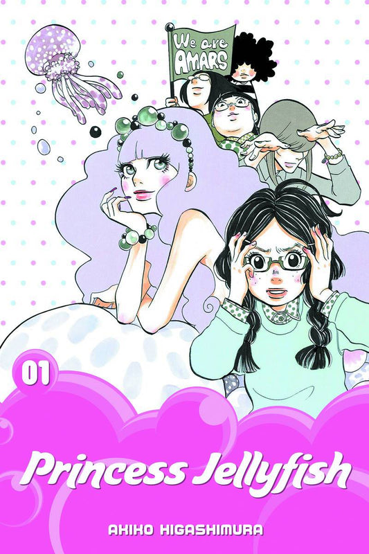 2016 - Princess Jellyfish #1 - M - ENG - PRE-ORDER 1