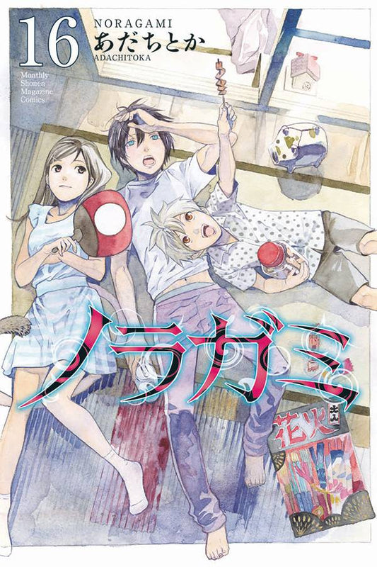 2016 - Noragmi Stray God #16 - M - ENG - PRE-ORDER 1