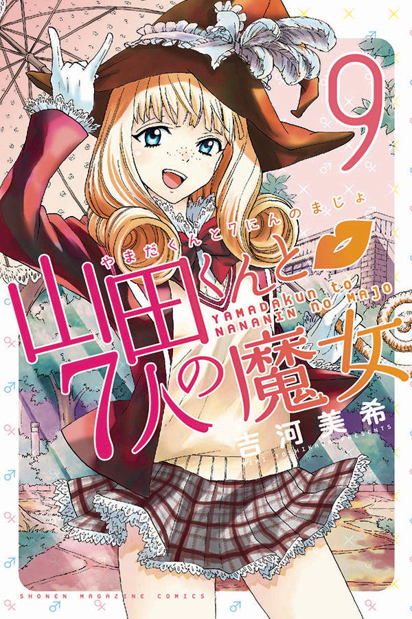Yamada-Kun and the Seven Witches #9 - M - ENG - PRE-ORDER 1