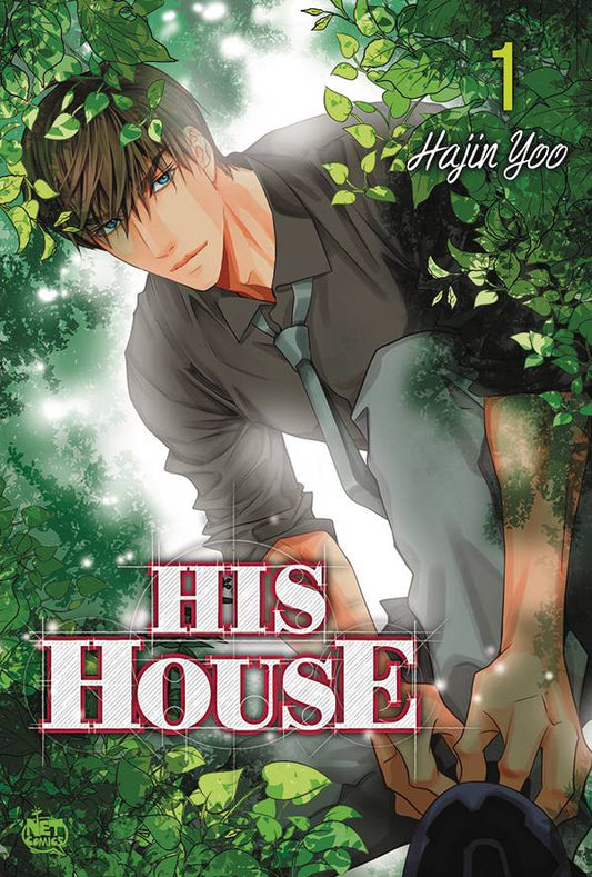 2016 - His House #1 - M - ENG - PRE-ORDER 1
