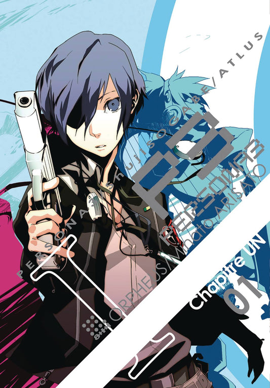 2016 - Persona 3 #1 - M - ENG 1