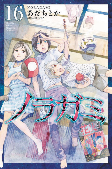2016 - Noragmi Stray God #17 - M - ENG - PRE-ORDER 1