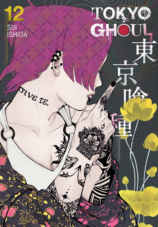 2017 - Tokyo Ghoul #12 - M - ENG - PRE-ORDER 1