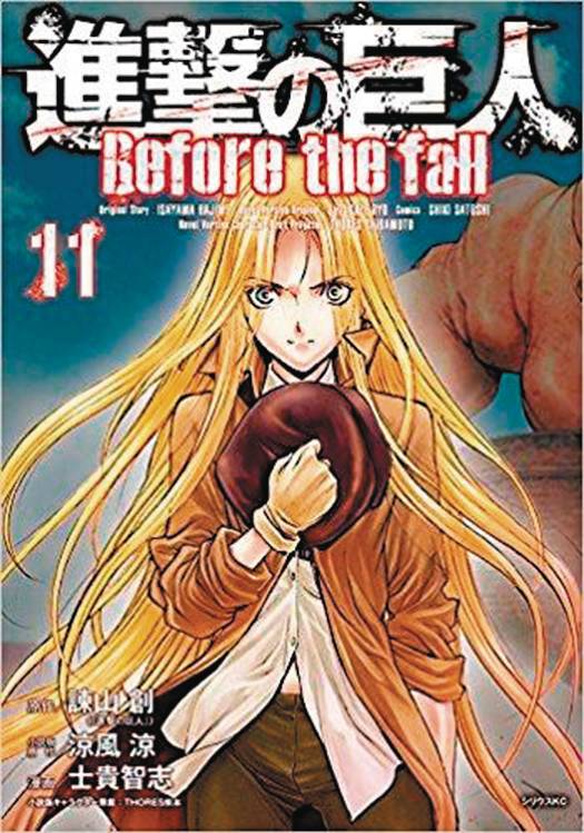 2017 - Attack On Titan: Before The Fall #11 - M - ENG - PRE-ORDER 1
