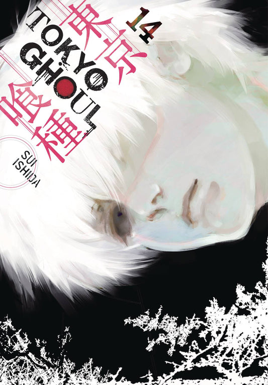 2017 - Tokyo Ghoul #14 - M - ENG - PRE-ORDER 1