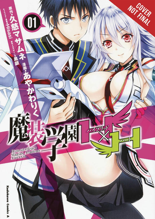 2017 - Hybrid X Heart Magias Academy Ataraxia #1 - M - ENG 1