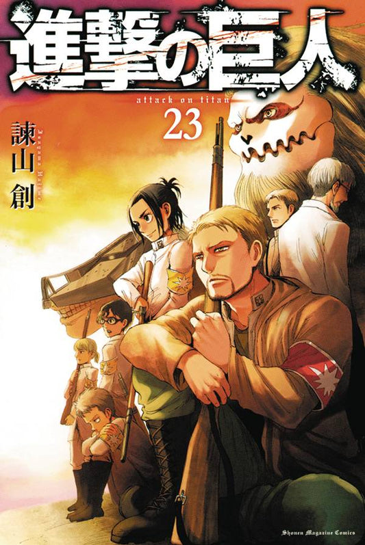 2017 - Attack On Titan #23 - M - ENG 1