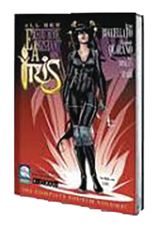 2018 - Executive Assistant: Iris, Vol. 1 Var. TP-4 - M - ENG - PRE-ORDER 1