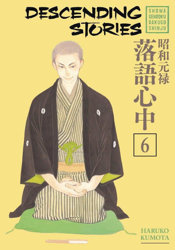 2018 - Descending Stories #6 - M - ENG - PRE-ORDER 1
