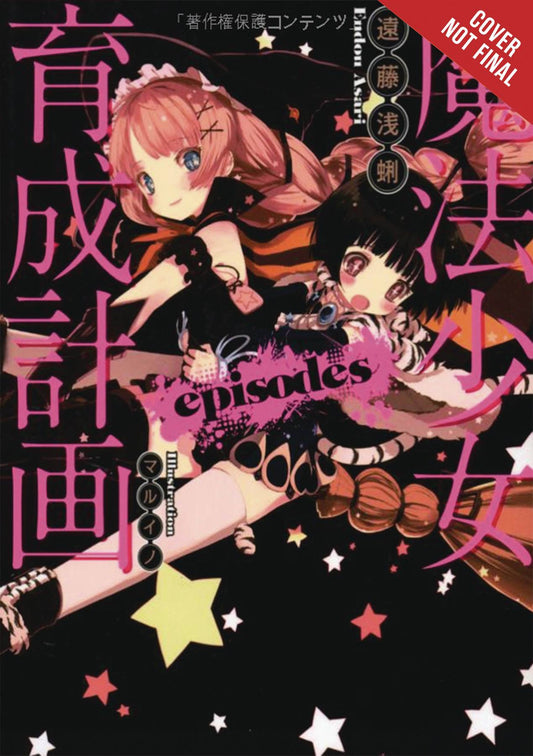 2018 - Magical Girl Raising Project Light Novel Sc #4 - M - ENG - PRE-ORDER 1