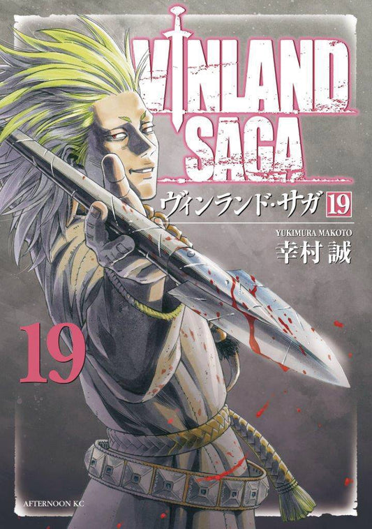 2018 - Vinland Saga #10 - Book Ten - M - ENG 1