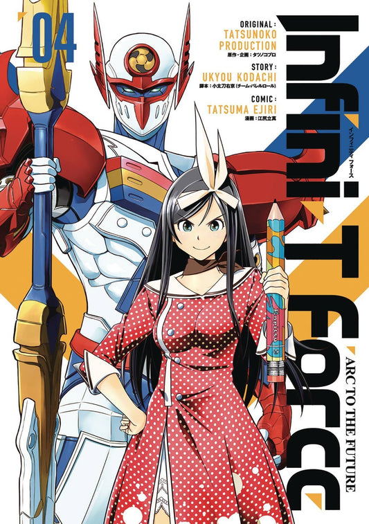 2019 - Infini-T Force #4 - M - ENG - PRE-ORDER 1