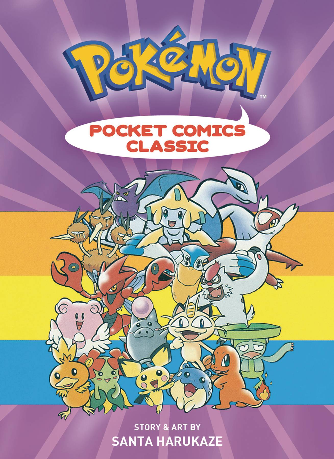 2018 - Pokemon Pocket Comics Classic - M - ENG - PRE-ORDER 1