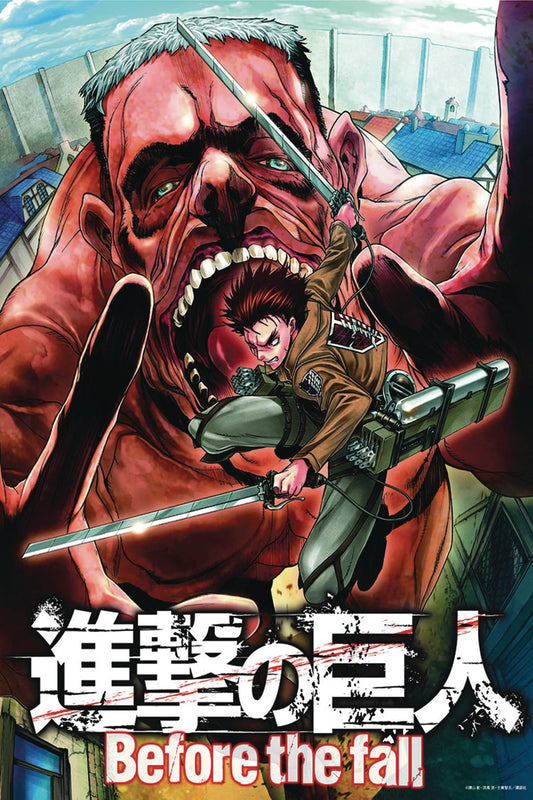2019 - Attack On Titan: Before The Fall #15 - M - ENG - PRE-ORDER 1