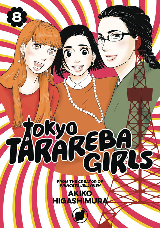 2019 - Tokyo Tarareba Girls #8 - M - ENG - PRE-ORDER 1