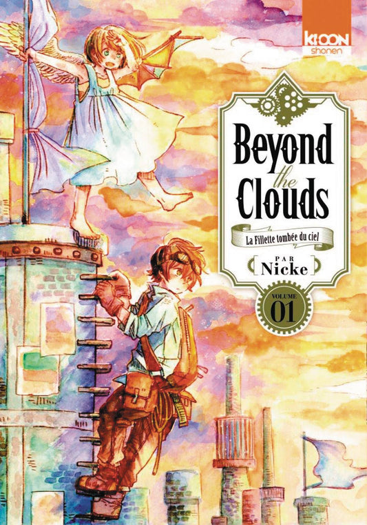 2020 - Beyond Clouds #1 - M - ENG - PRE-ORDER 1