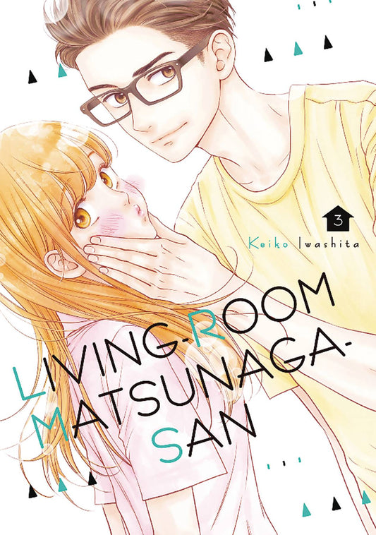 2020 - Living Room Matsunaga San #2 - M - ENG - PRE-ORDER 1