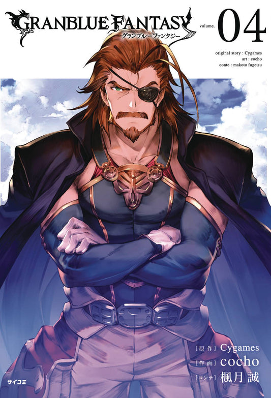 2020 - Granblue Fantasy #4 - M - ENG - PRE-ORDER 1