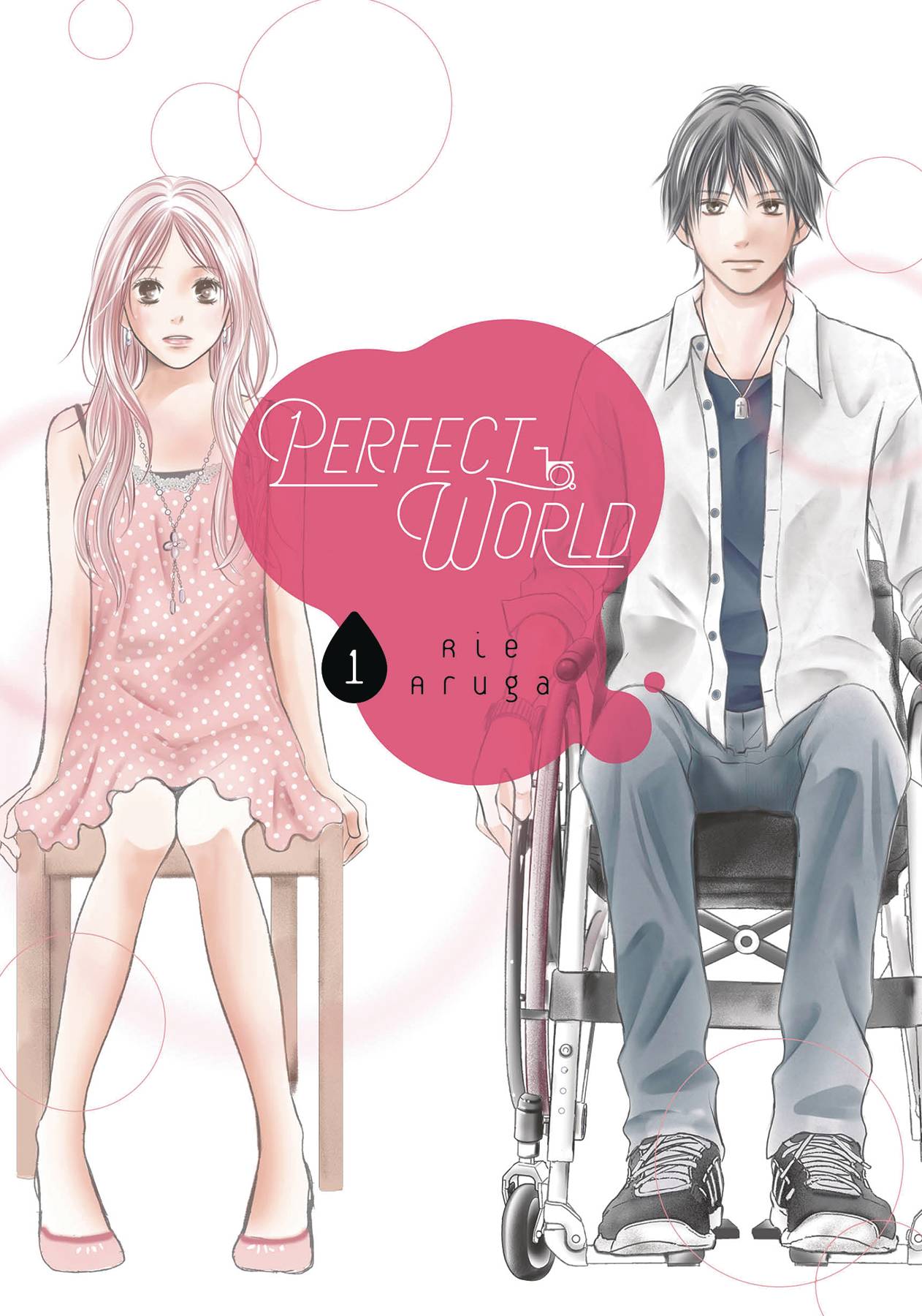2020 - Perfect World #1 - M - ENG 1
