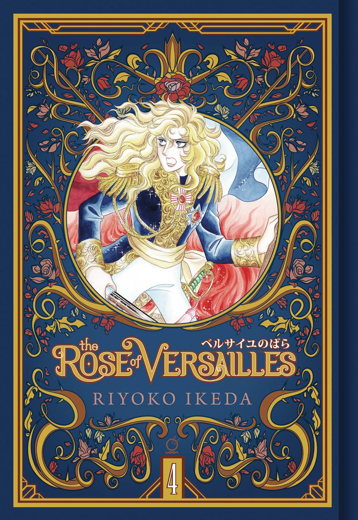 2021 - Rose Of Versailles #4 - M - ENG - PRE-ORDER 1