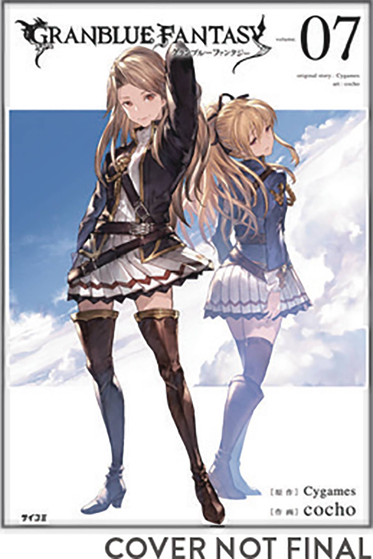 2020 - Granblue Fantasy #7 - M - ENG - PRE-ORDER 1