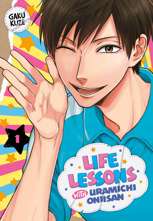 2020 - Life Lessons with Uramichi Oniisan #1 - M - ENG - PRE-ORDER 1