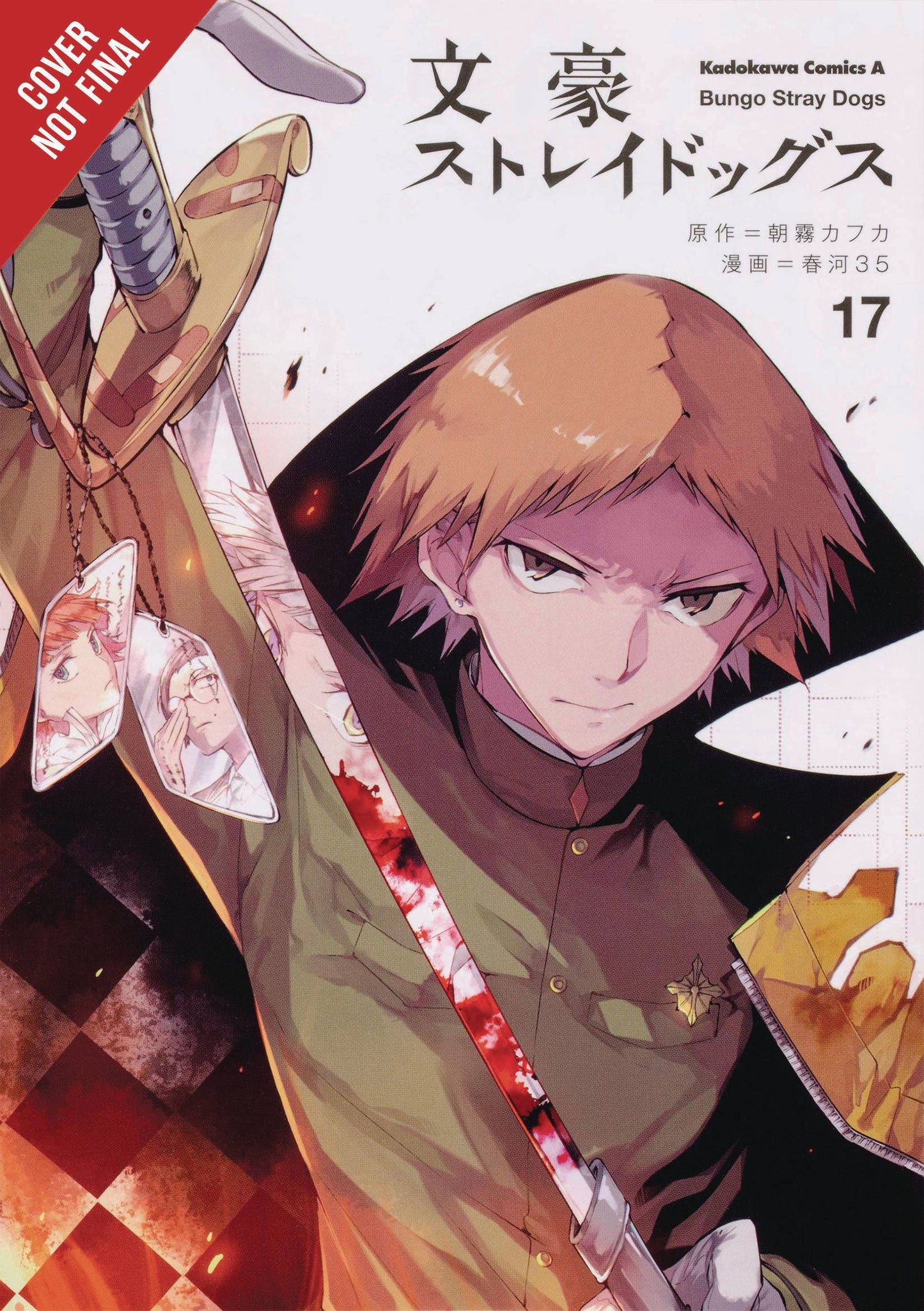 2020 - Bungo Stray Dogs #17 - M - ENG - PRE-ORDER 1
