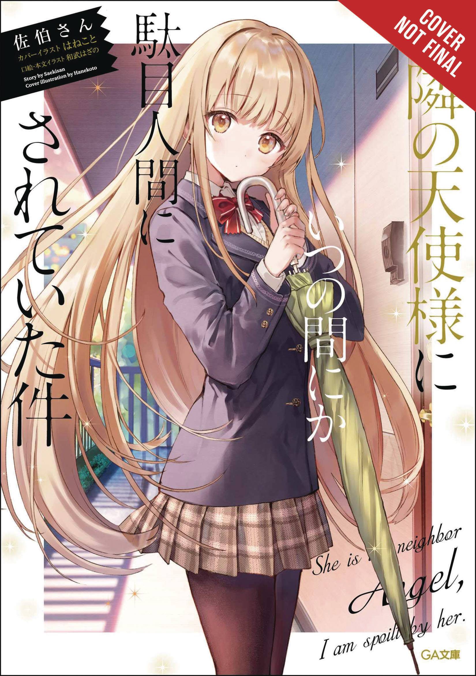 2020 - Angel Next Door Spoils Me Rotten Light Novel #1 - M - ENG 1