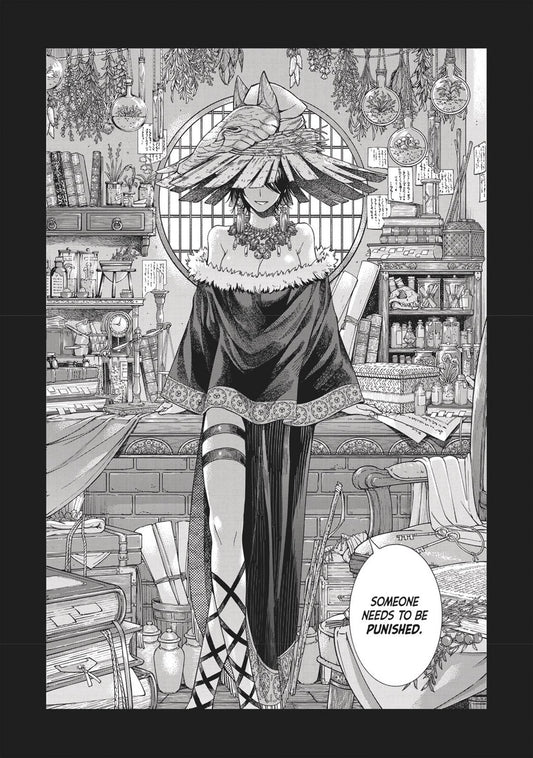 2021 - Magus Of The Library #5 - M - ENG - PRE-ORDER 1