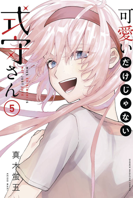 2021 - Shikimoris Not Just A Cutie #5 - M - ENG - PRE-ORDER 1