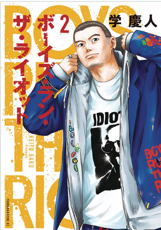 2021 - Boys Run The Riot #2 - M - ENG - PRE-ORDER 1