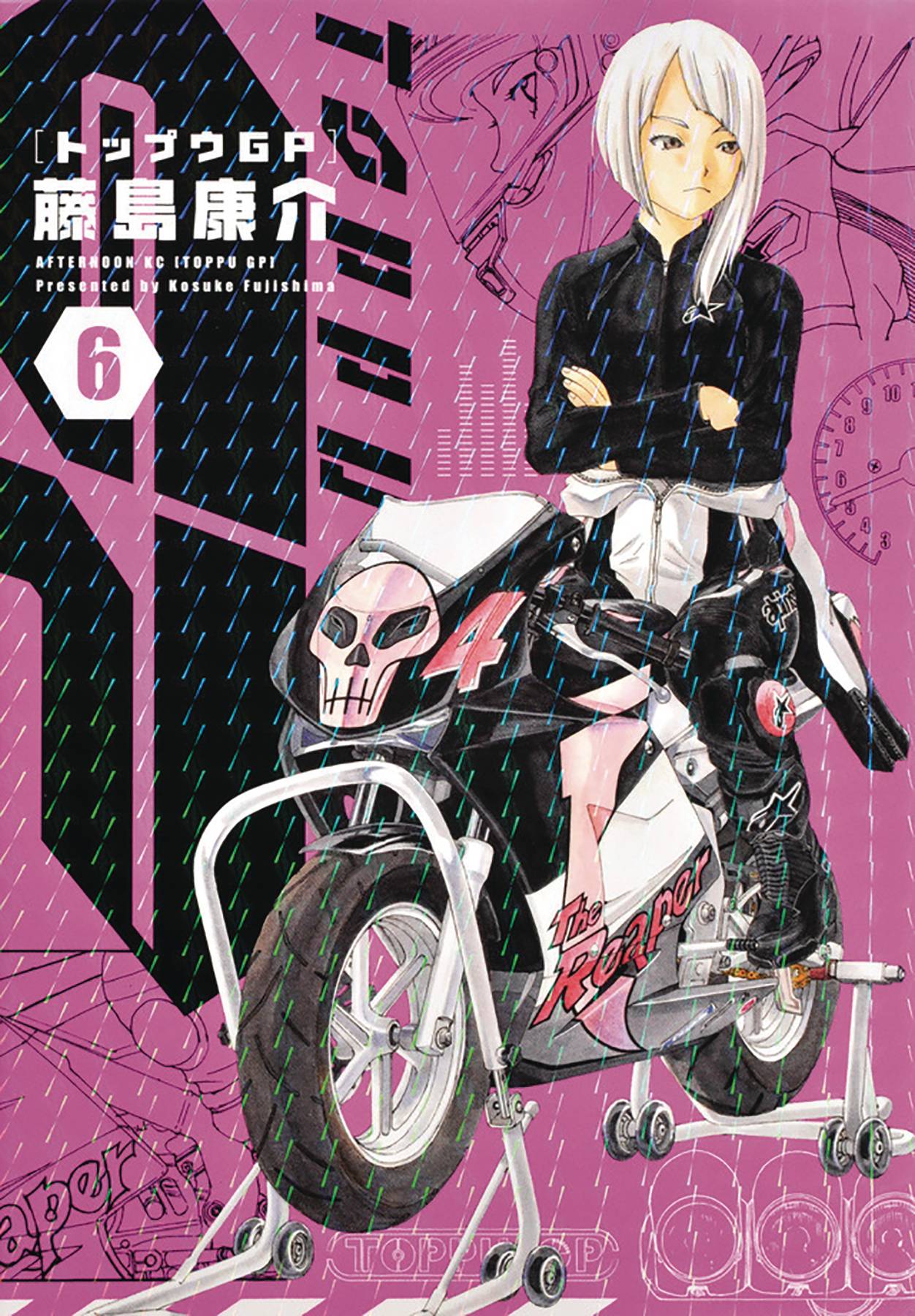 2021 - Toppu GP #6 - M - ENG - PRE-ORDER 1