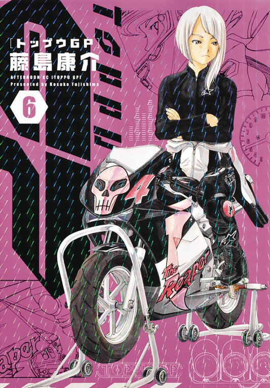 2021 - Toppu GP #6 - M - ENG - PRE-ORDER 1