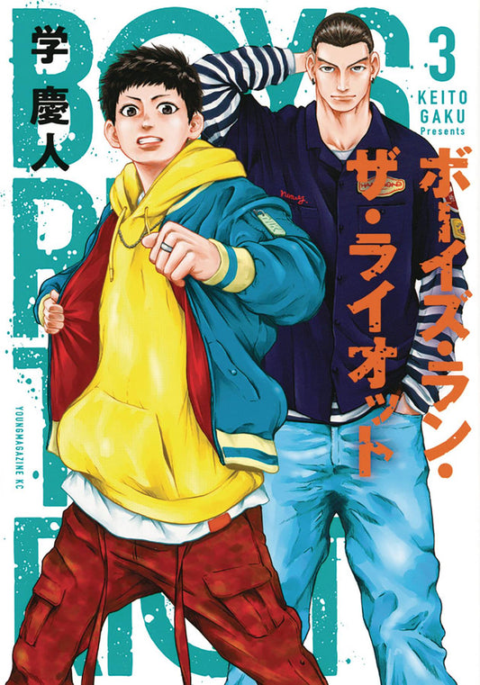 2021 - Boys Run The Riot #3 - M - ENG - PRE-ORDER 1