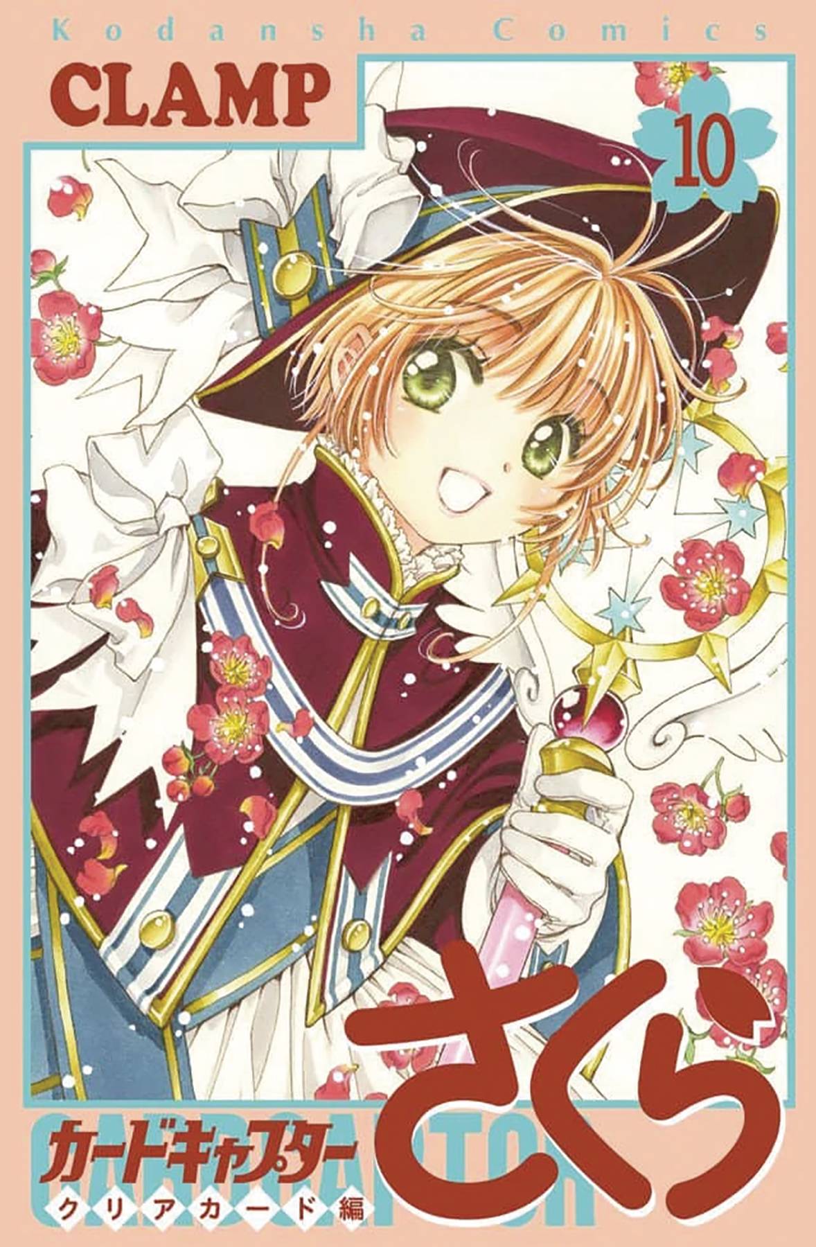 2021 - Cardcaptor Sakura Clear Card #10 - M - ENG - PRE-ORDER 1