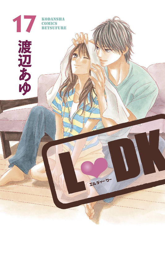 2021 - LDK #17 - M - ENG - PRE-ORDER 1