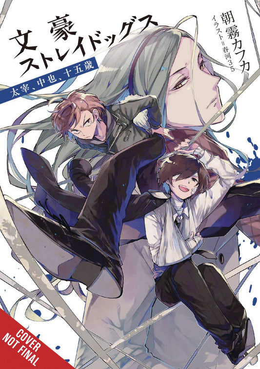 2022 - Bungo Stray Dogs Osamu Dazais Exam Novel SC #7 - M - ENG - PRE-ORDER 1