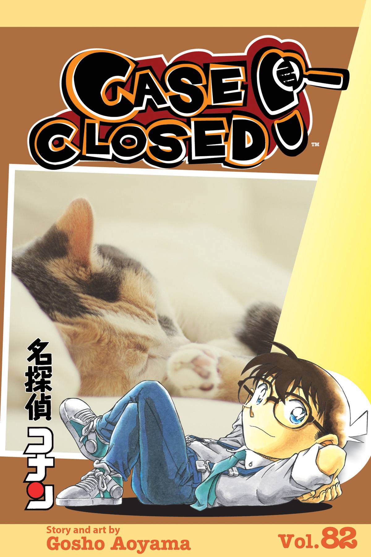 2022 - Case Closed #82 - M - ENG - PRE-ORDER 1