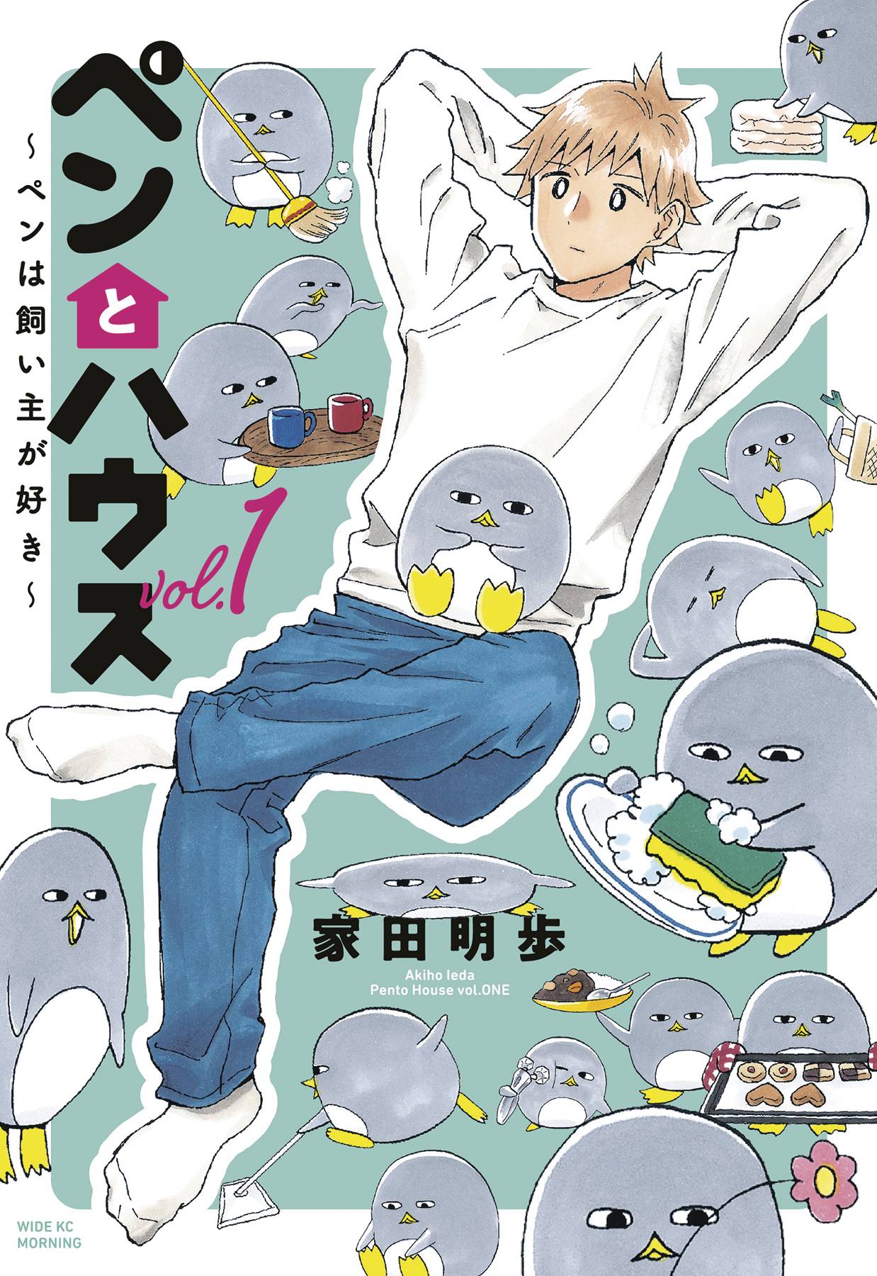 2022 - Penguin & House #1 - M - ENG 1