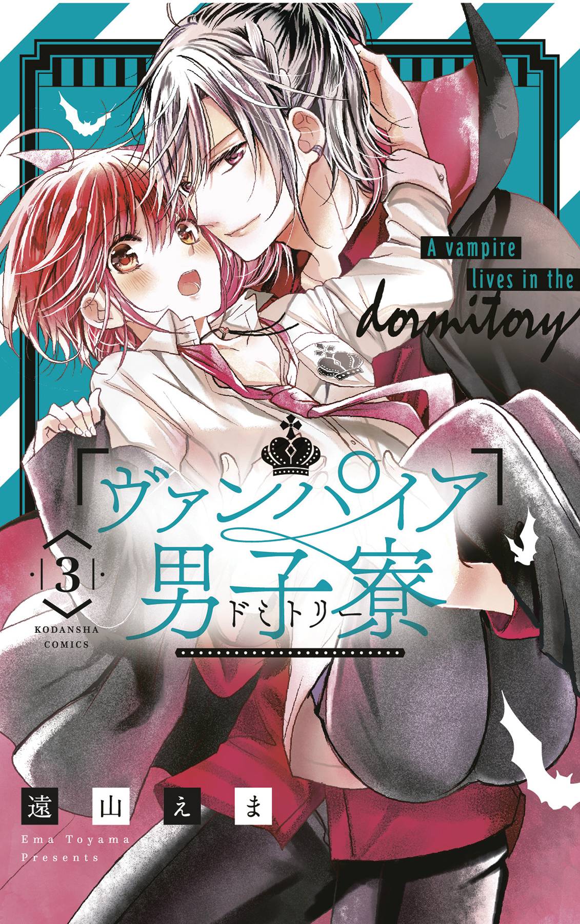 2022 - Vampire Dormitory #3 - M - ENG - PRE-ORDER 1