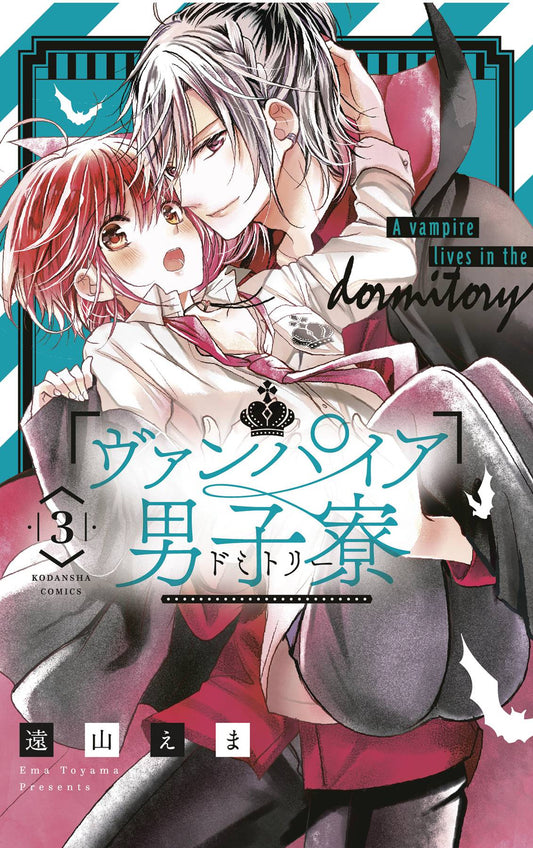 2022 - Vampire Dormitory #3 - M - ENG - PRE-ORDER 1
