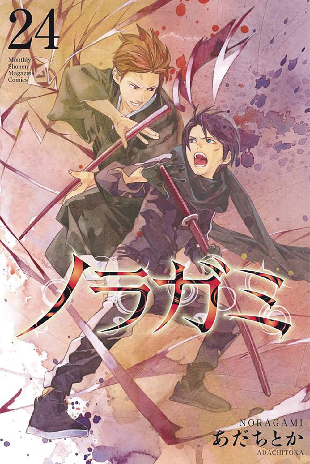 2022 - Noragmi Stray God #24 - M - ENG - PRE-ORDER 1