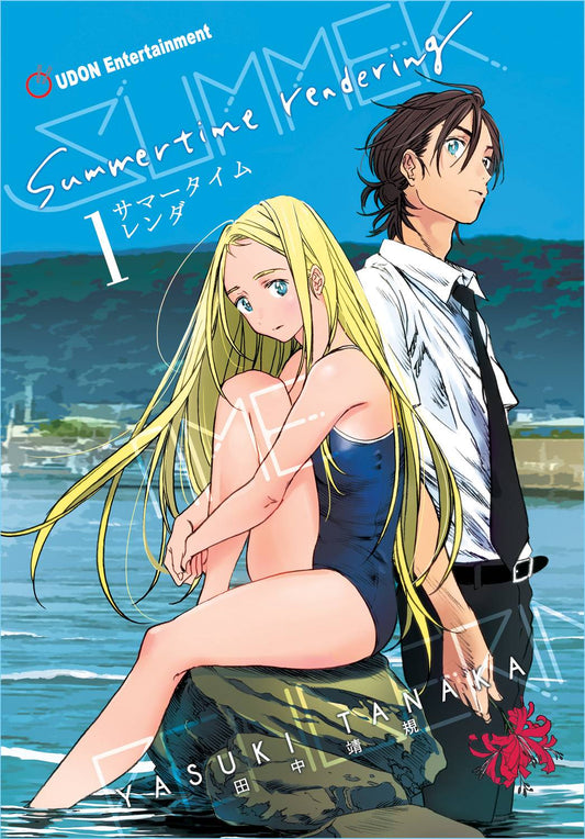 2022 - Summertime Rendering HC / TP #1 - M - ENG - PRE-ORDER 1