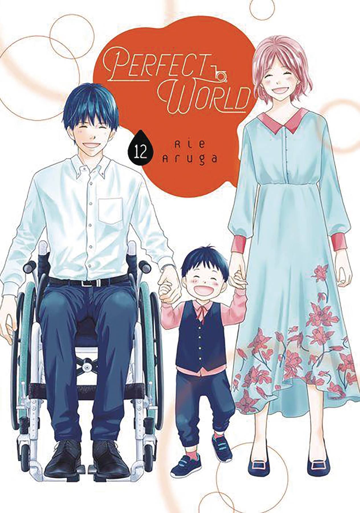 2022 - Perfect World #12 - M - ENG 1