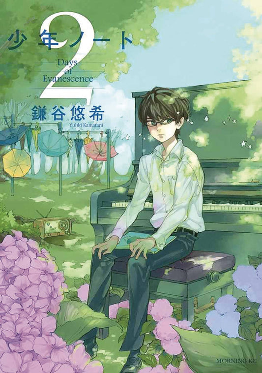 2023 - Shonen Note Boy Soprano #2 - M - ENG - PRE-ORDER 1