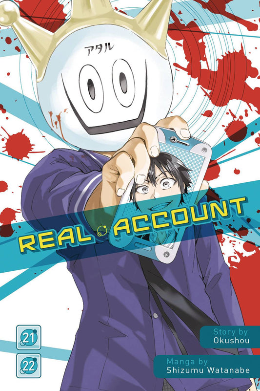 2023 - Real Account #13 - M - ENG - PRE-ORDER 1