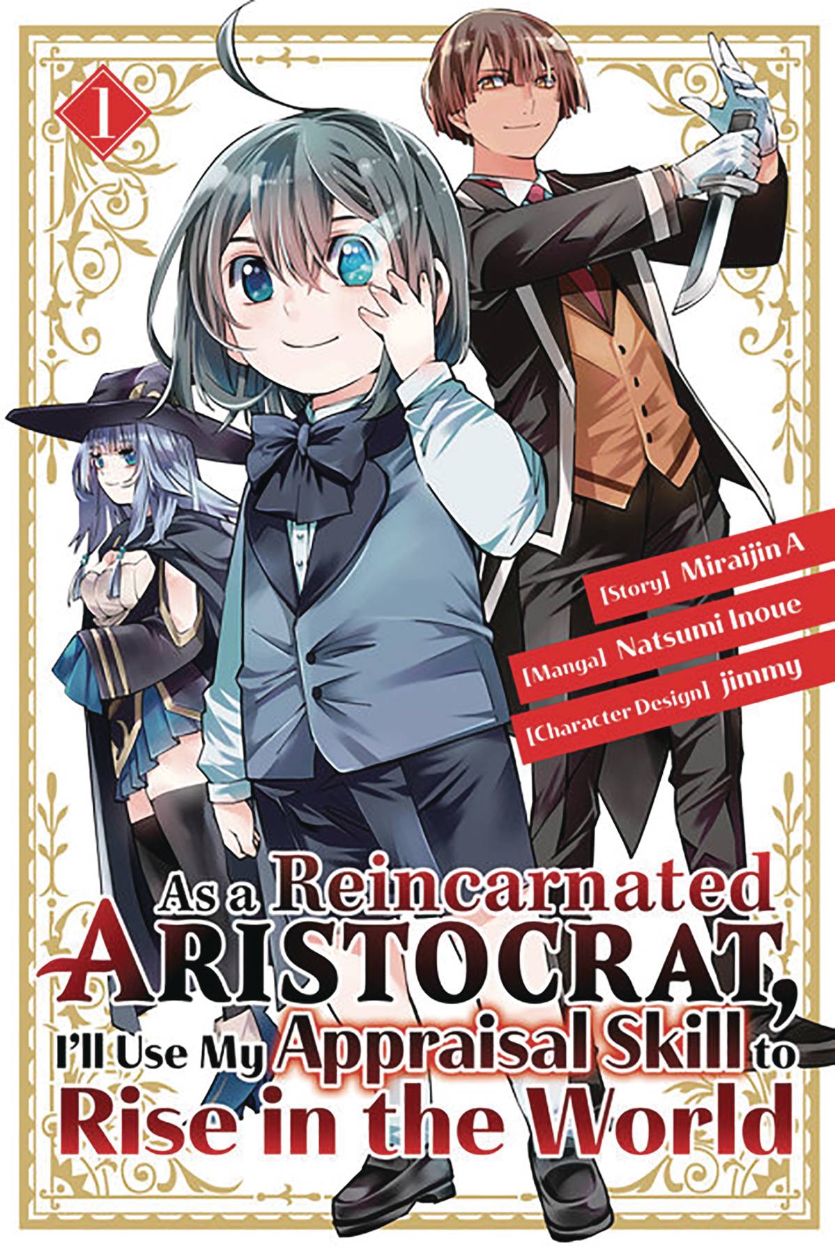 2022 - As A Reincarnated Aristocrat Appraisal Skill #1 - M - ENG - PRE-ORDER 1