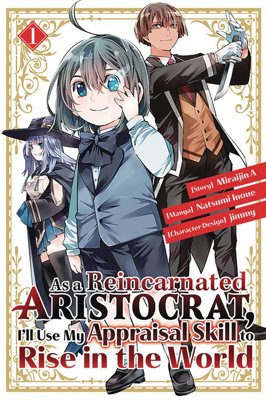 2022 - As A Reincarnated Aristocrat Appraisal Skill #1 - M - ENG - PRE-ORDER 1
