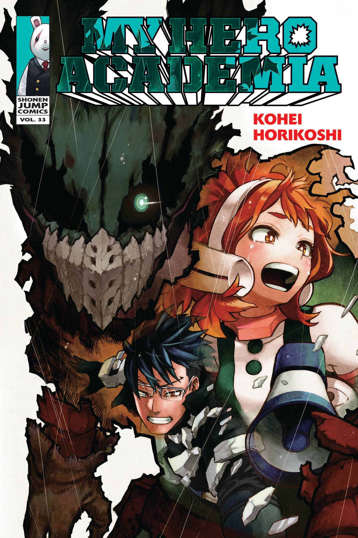 2023 - My Hero Academia #33 - M - ENG - PRE-ORDER 1